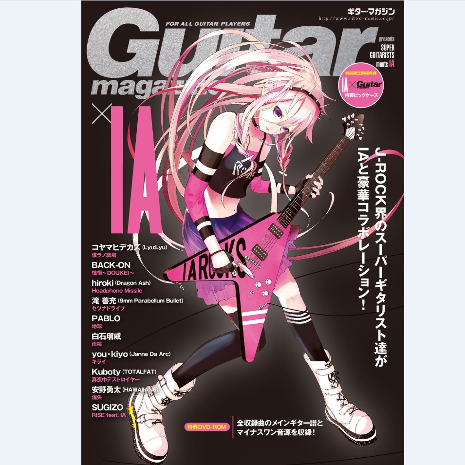  セツナドライブ