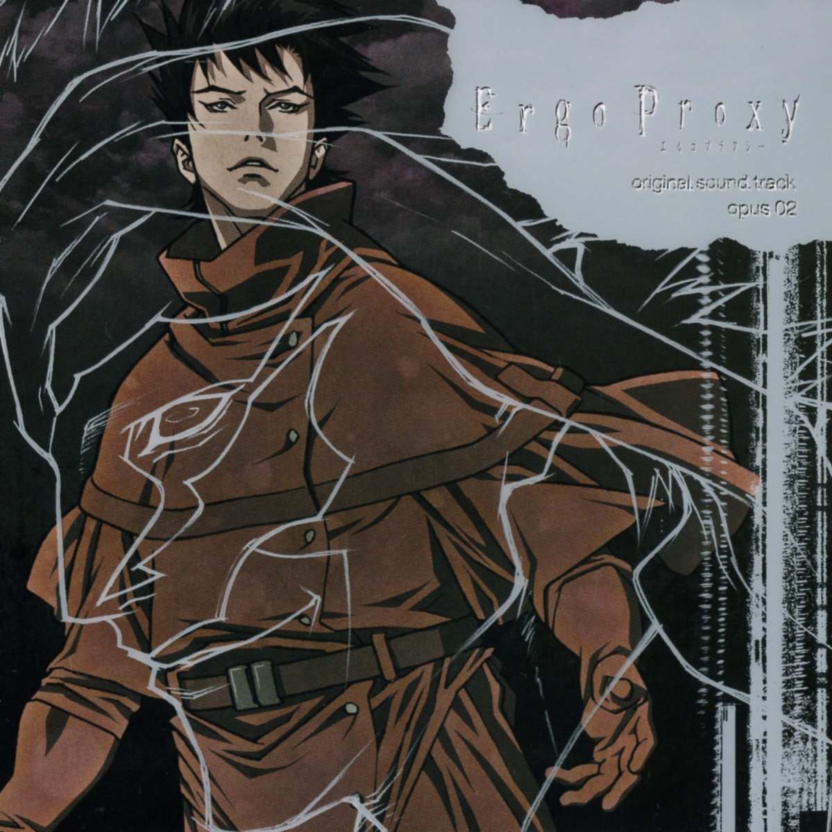 kiri