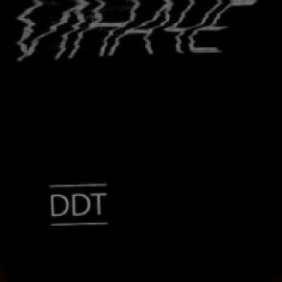 Эй, ты, кто ты