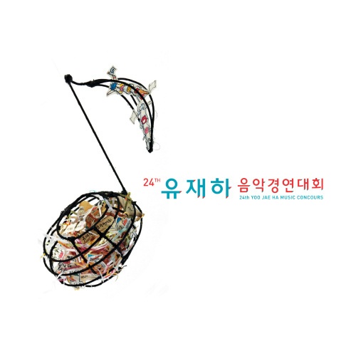 그대의 우주