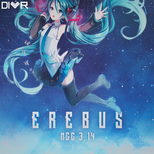 Entity Erebus