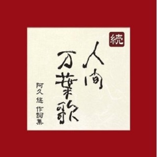 ブーメランストリート