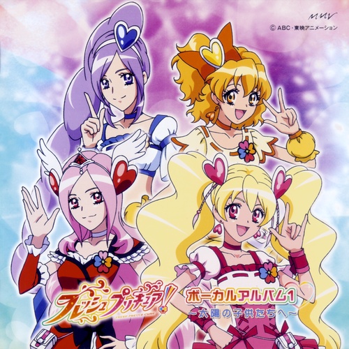 Let's!フレッシュプリキュア!