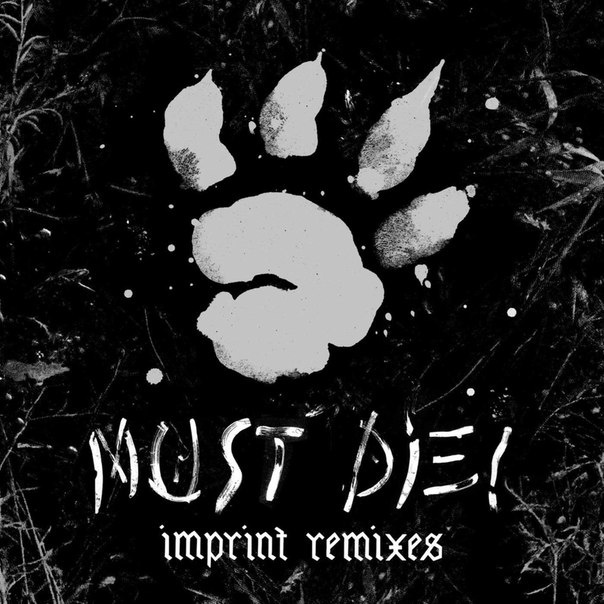 Imprint (Command Q Remix)