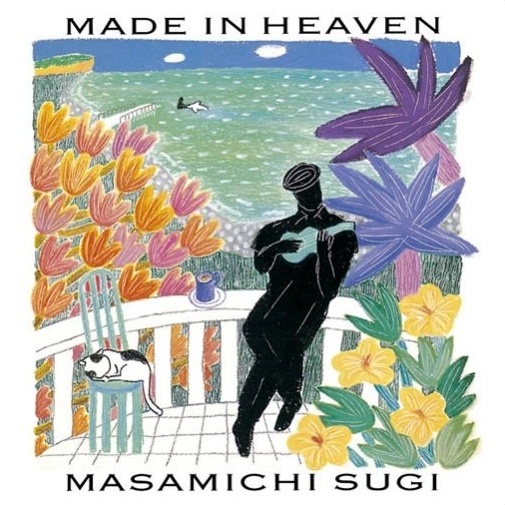 Heaven In My Heart