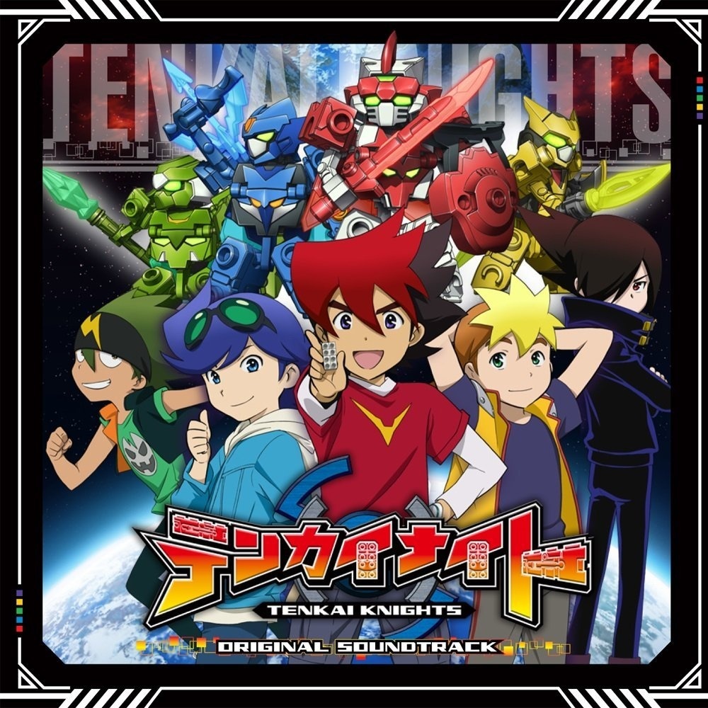 Get the glory (TV size)