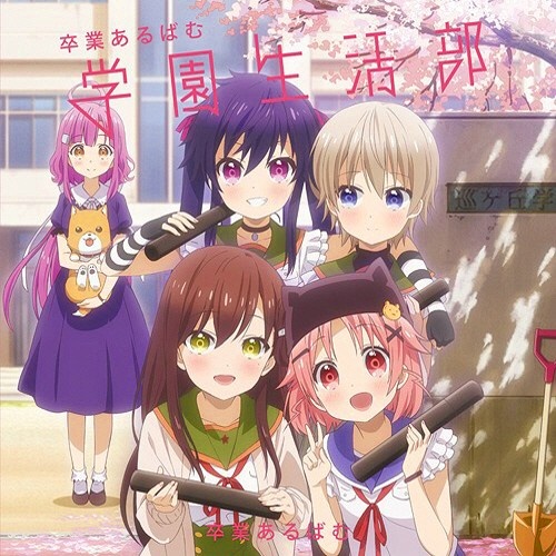 乙女の成分