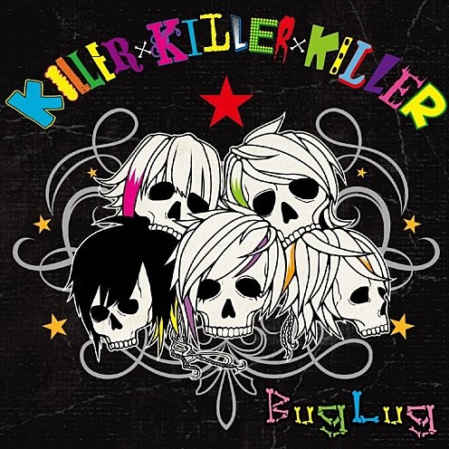 KILLER×KILLER×KILLER