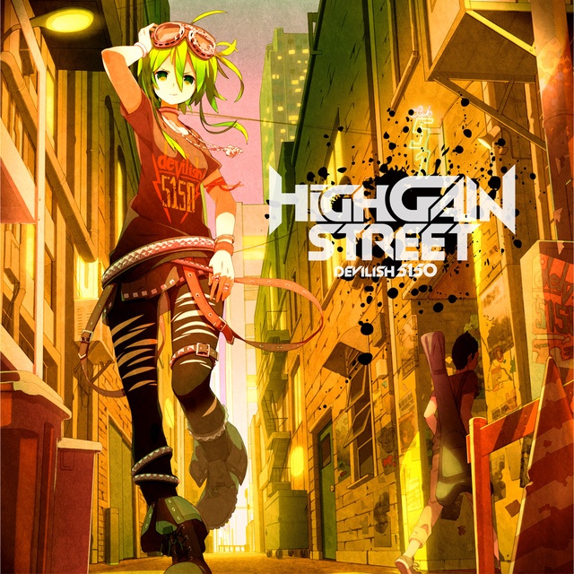 夢幻 (HGS edition)