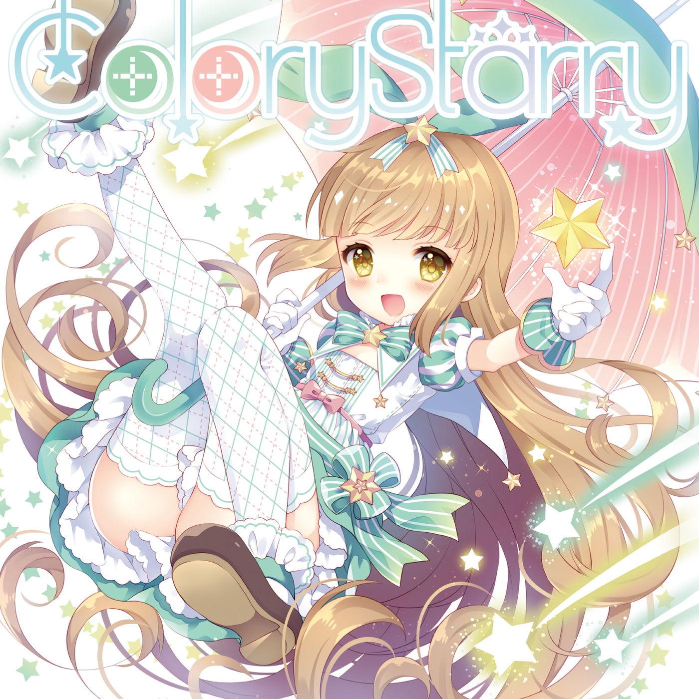 ほしにねがいを