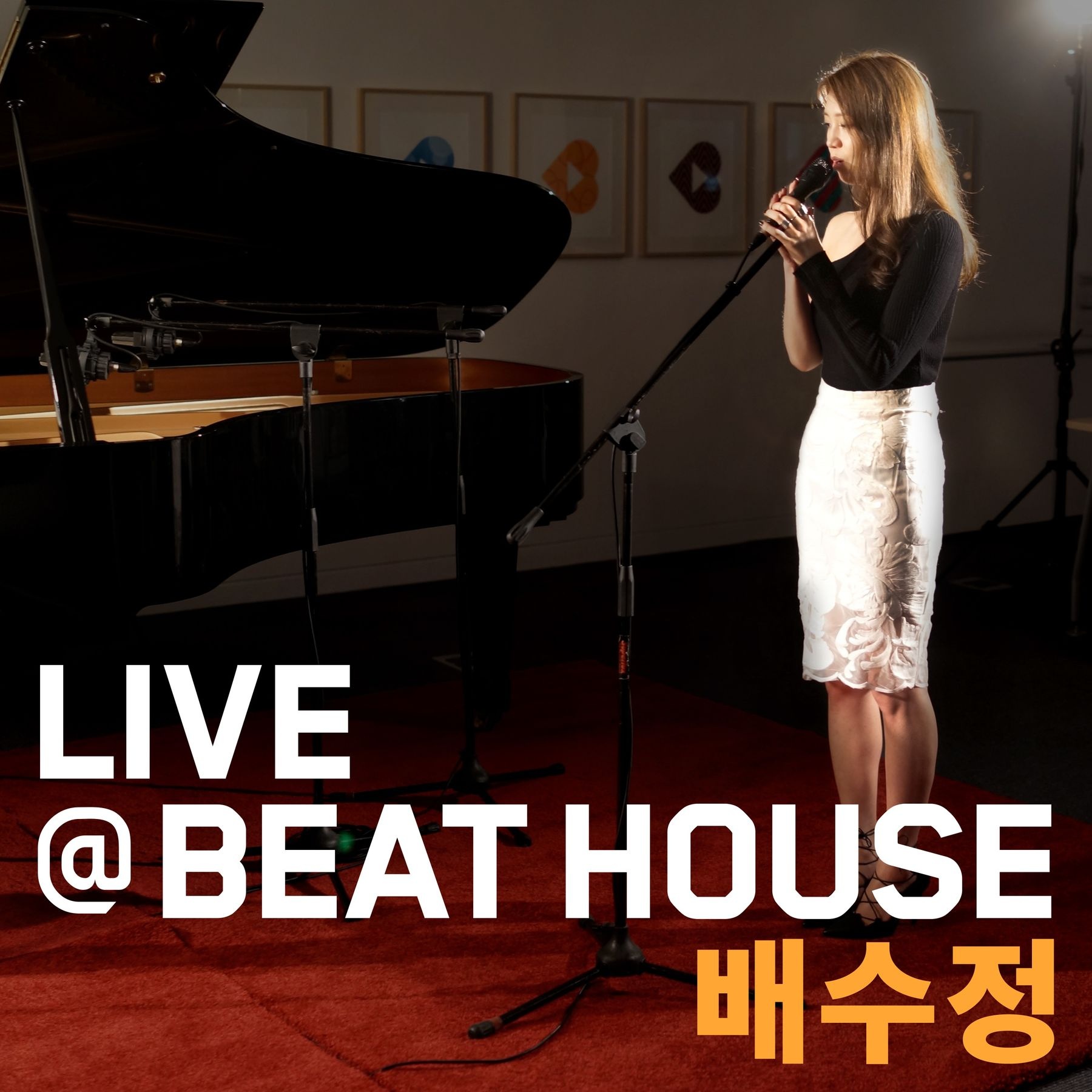 사랑할거예요 (Piano Ver.)