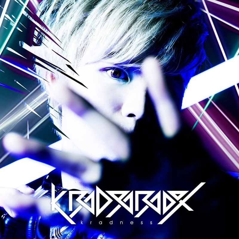 ECHO(カバー)