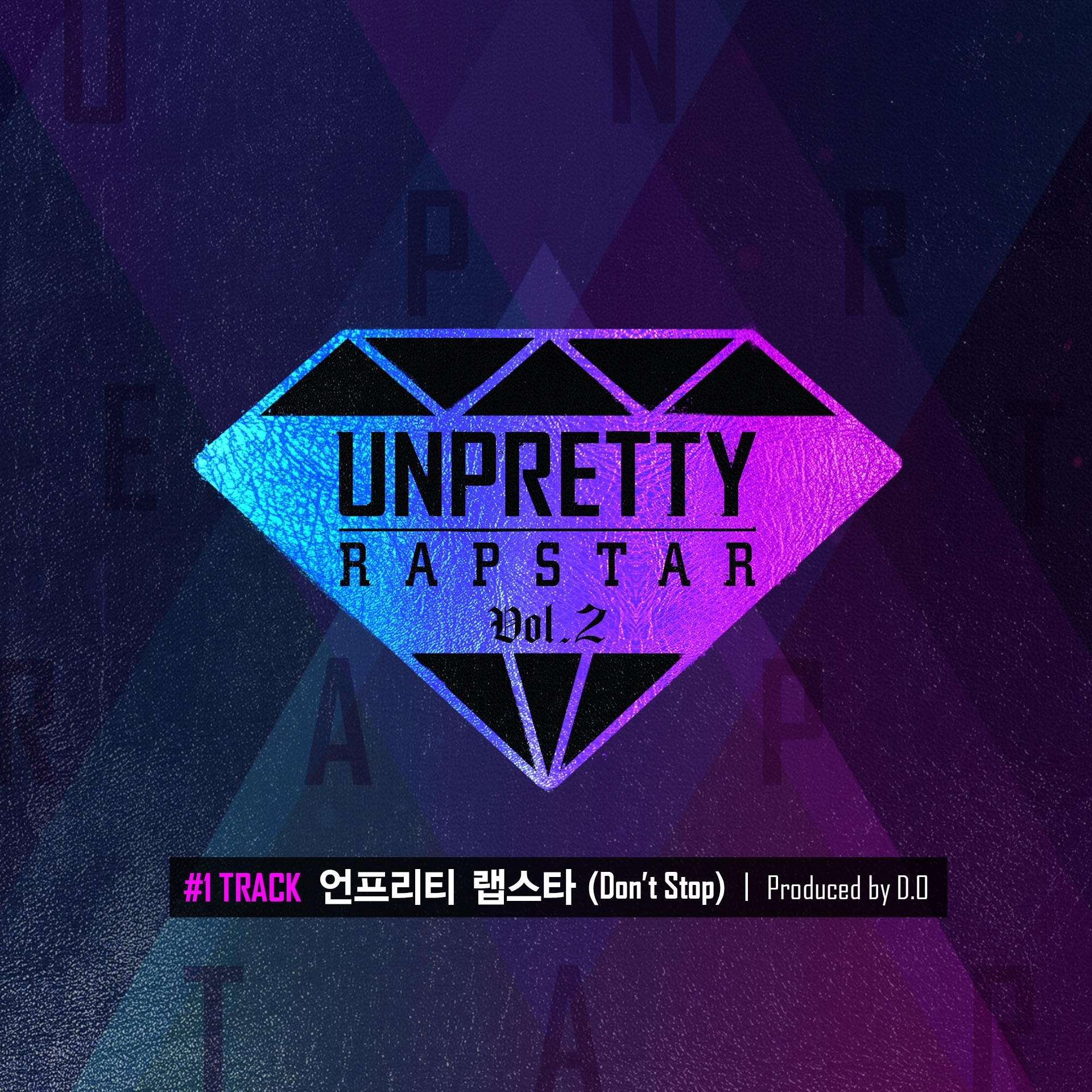 언프리티 랩스타 (Don`t Stop) (Prod. By D.O)