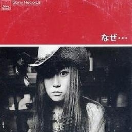 なぜ… (ORIGINAL KARAOKE)