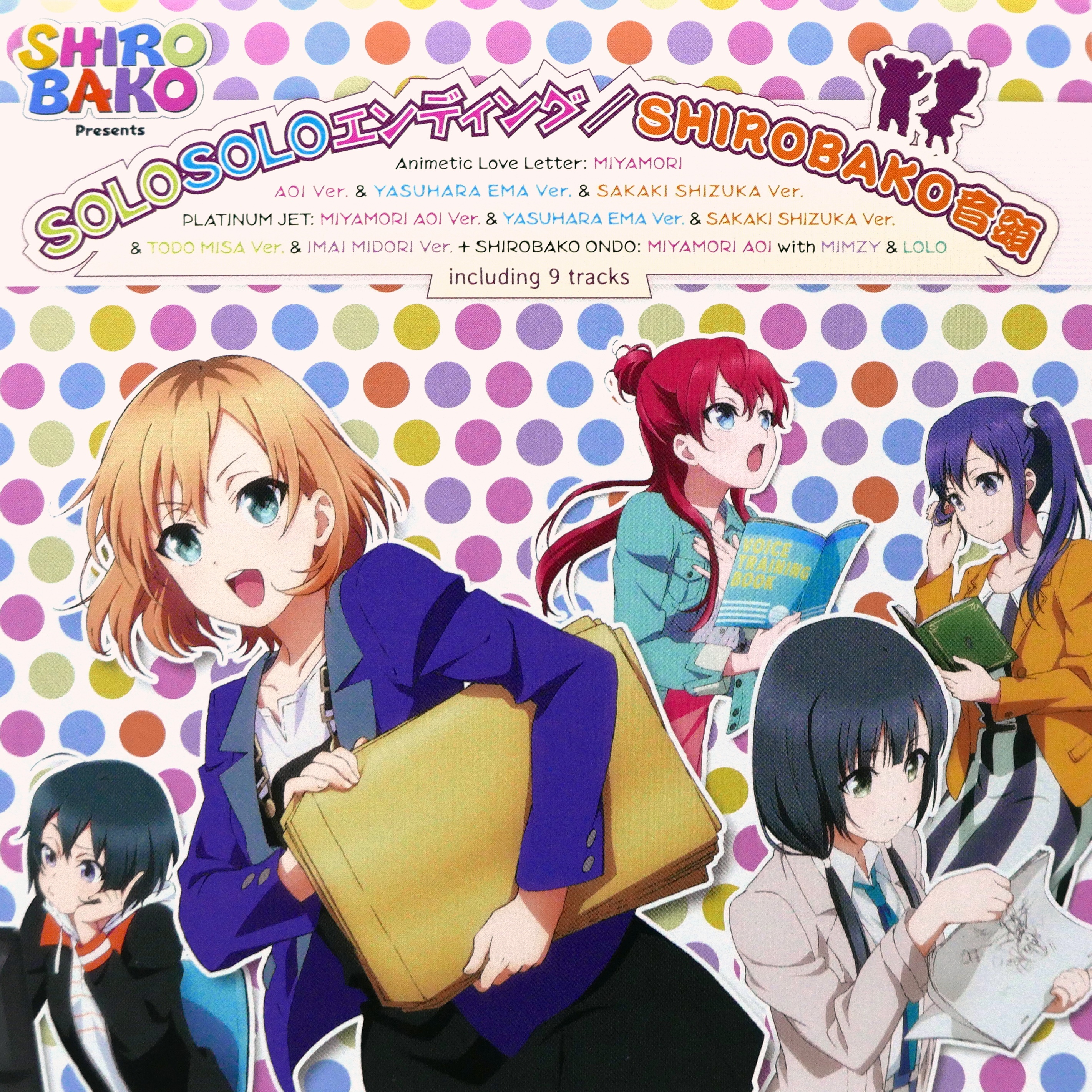 Animetic Love Letter 宮森あおい Ver.