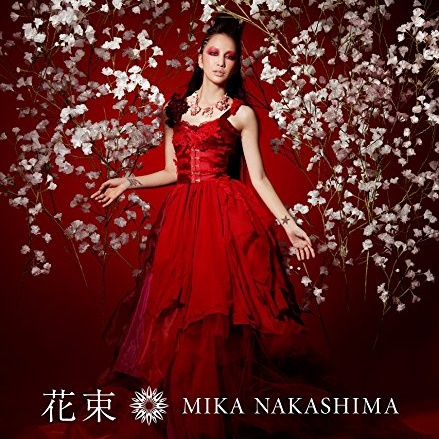 花束 (ドラマversion)