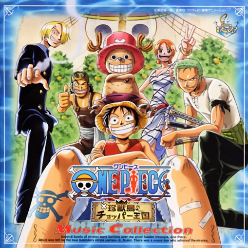 Dr.tony tony チョッパー