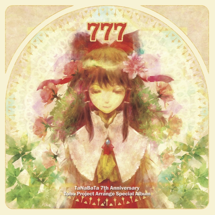 OINORI-GIRL