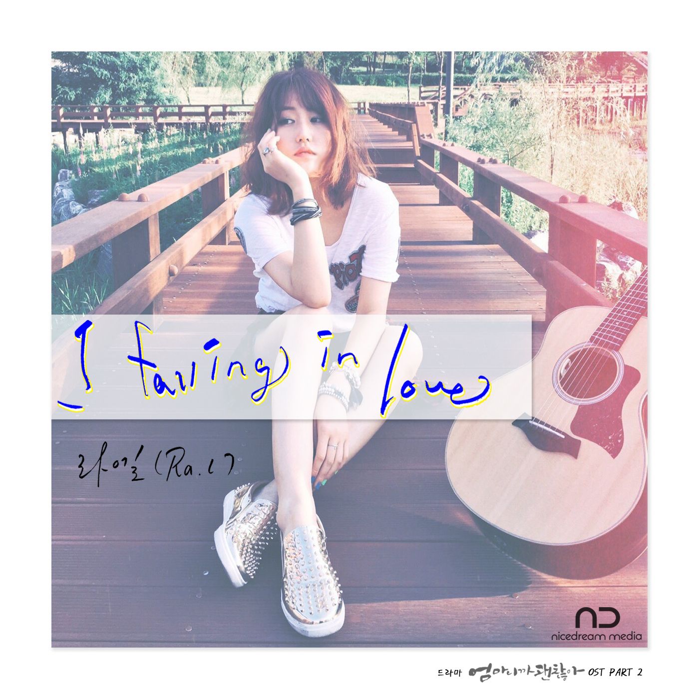 I Falling In Love