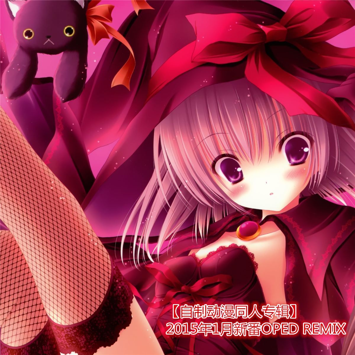 AKINO from bless4 - 海色 (Trancecore Bootleg)