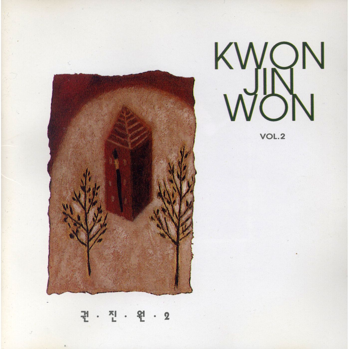 살다보면
