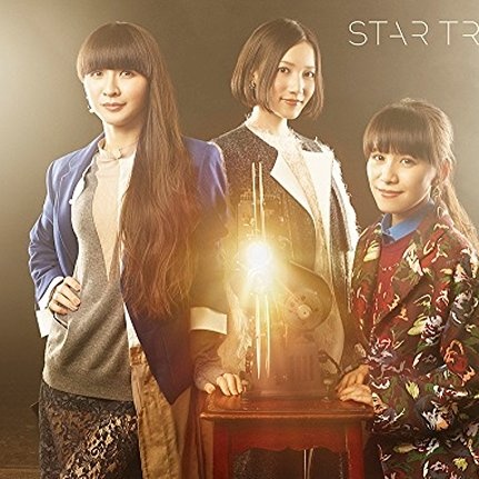 STAR TRAIN