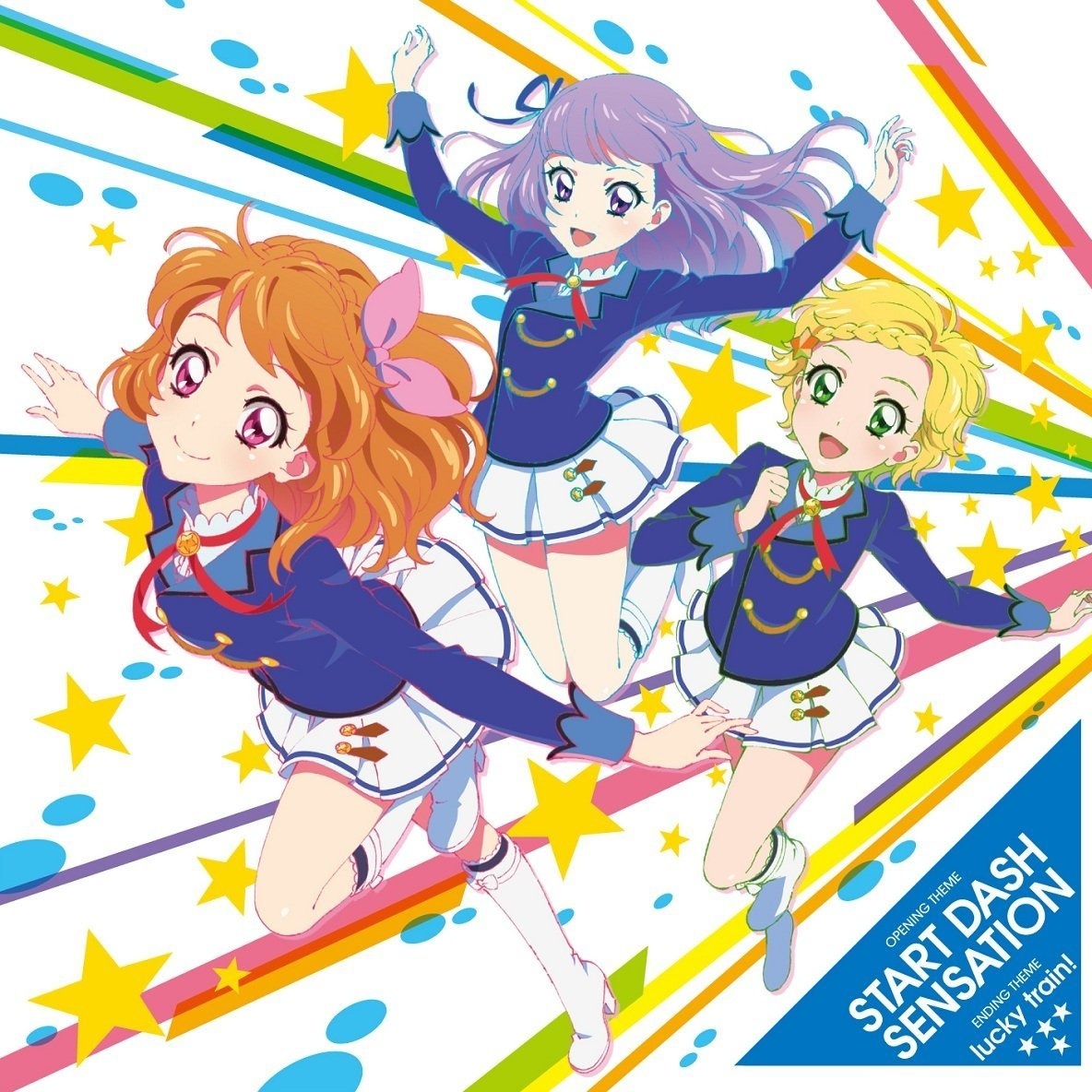 START DASH SENSATION