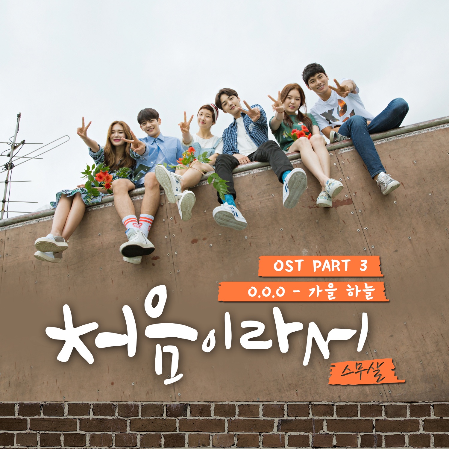 가을 하늘
