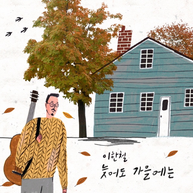 옷장정리