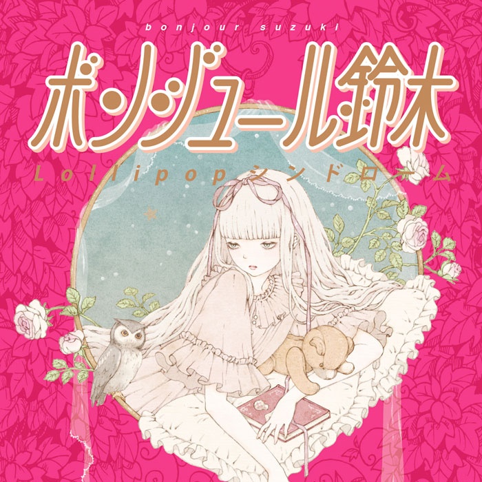 パーティーがはじまるよ