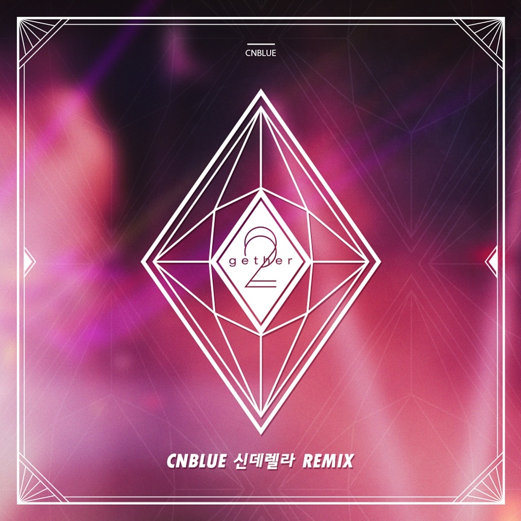 신데렐라 (Remix DJ Friz)