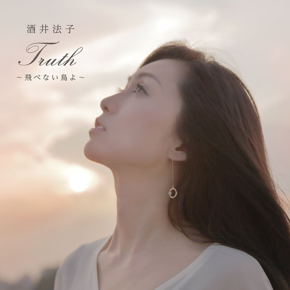 碧いうさぎ -2015 ver.-