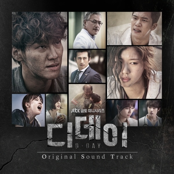 추억인 듯 상처인 듯 (Memories)