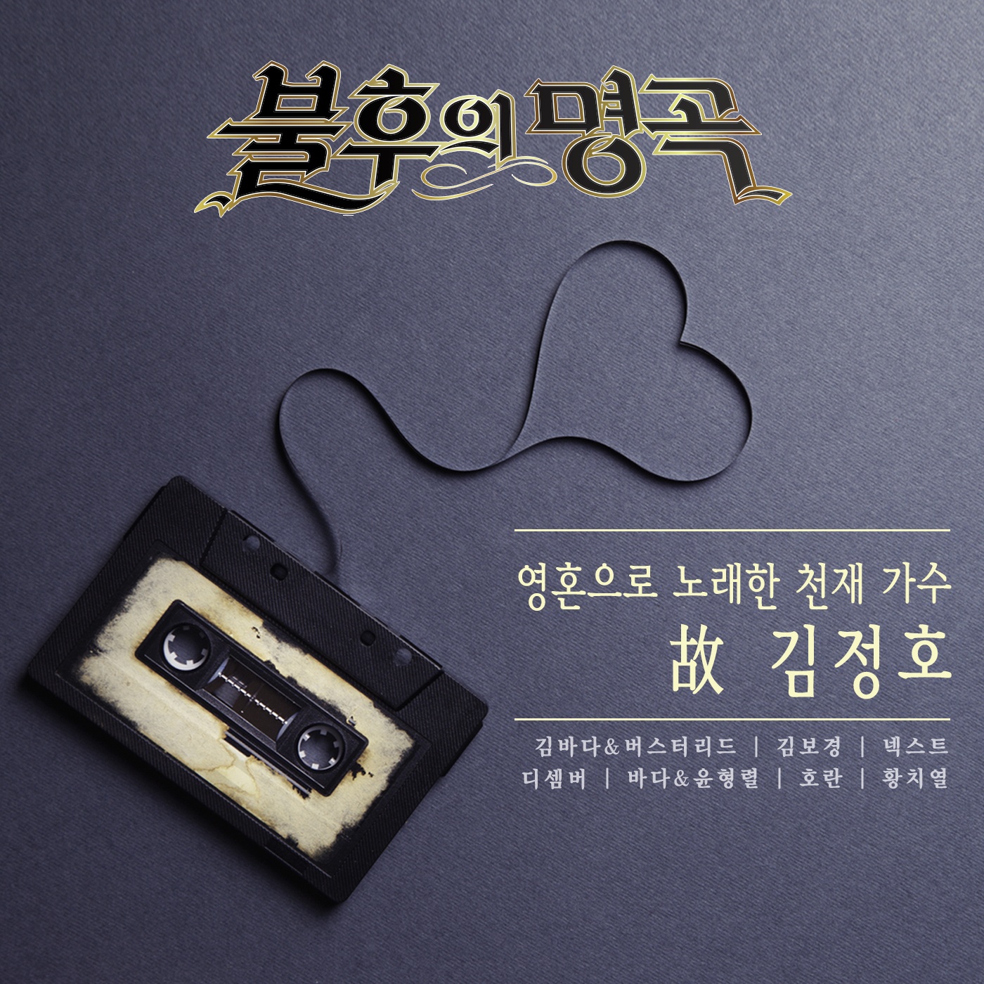 하얀 나비