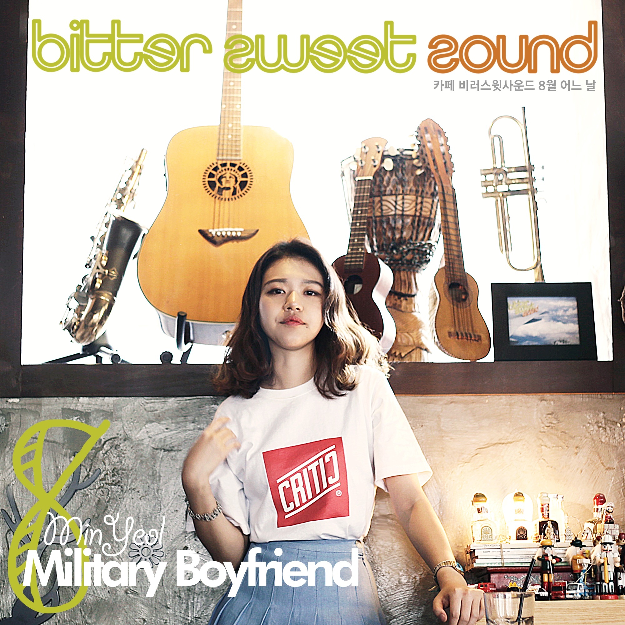 Military Boyfriend