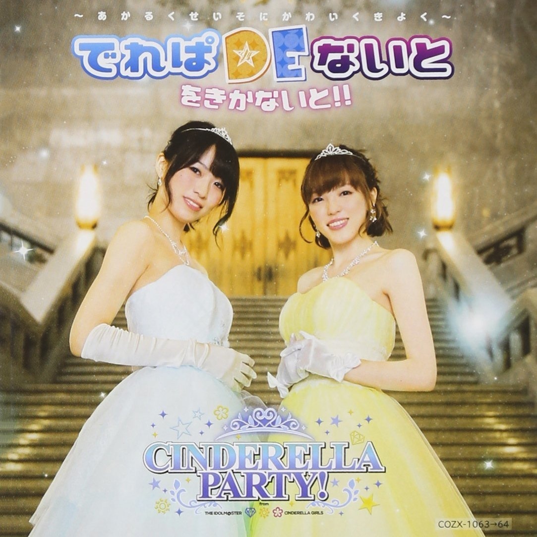 THE IDOLM@STER