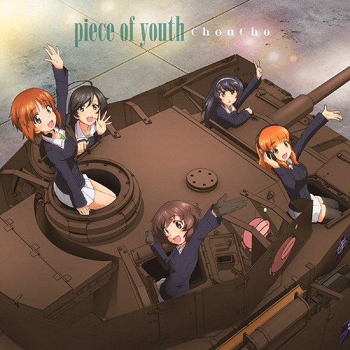 GloryStory (Off Vocal)