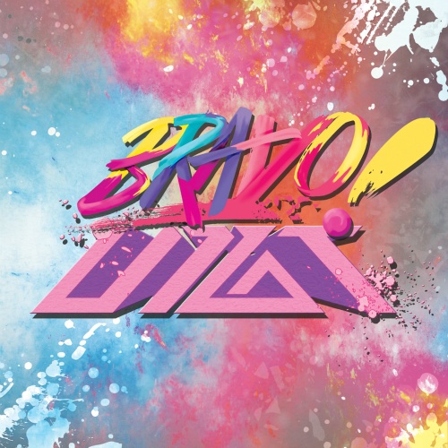 불러 (call me)