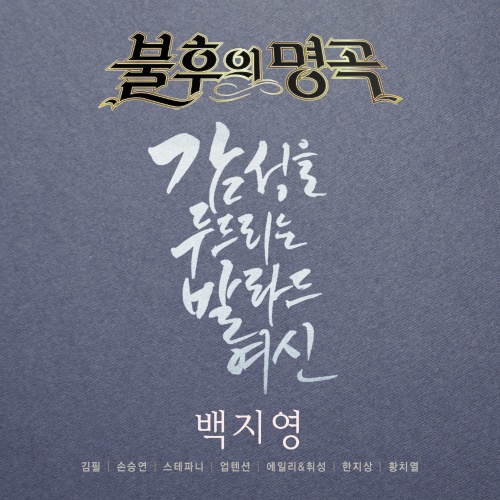 부담