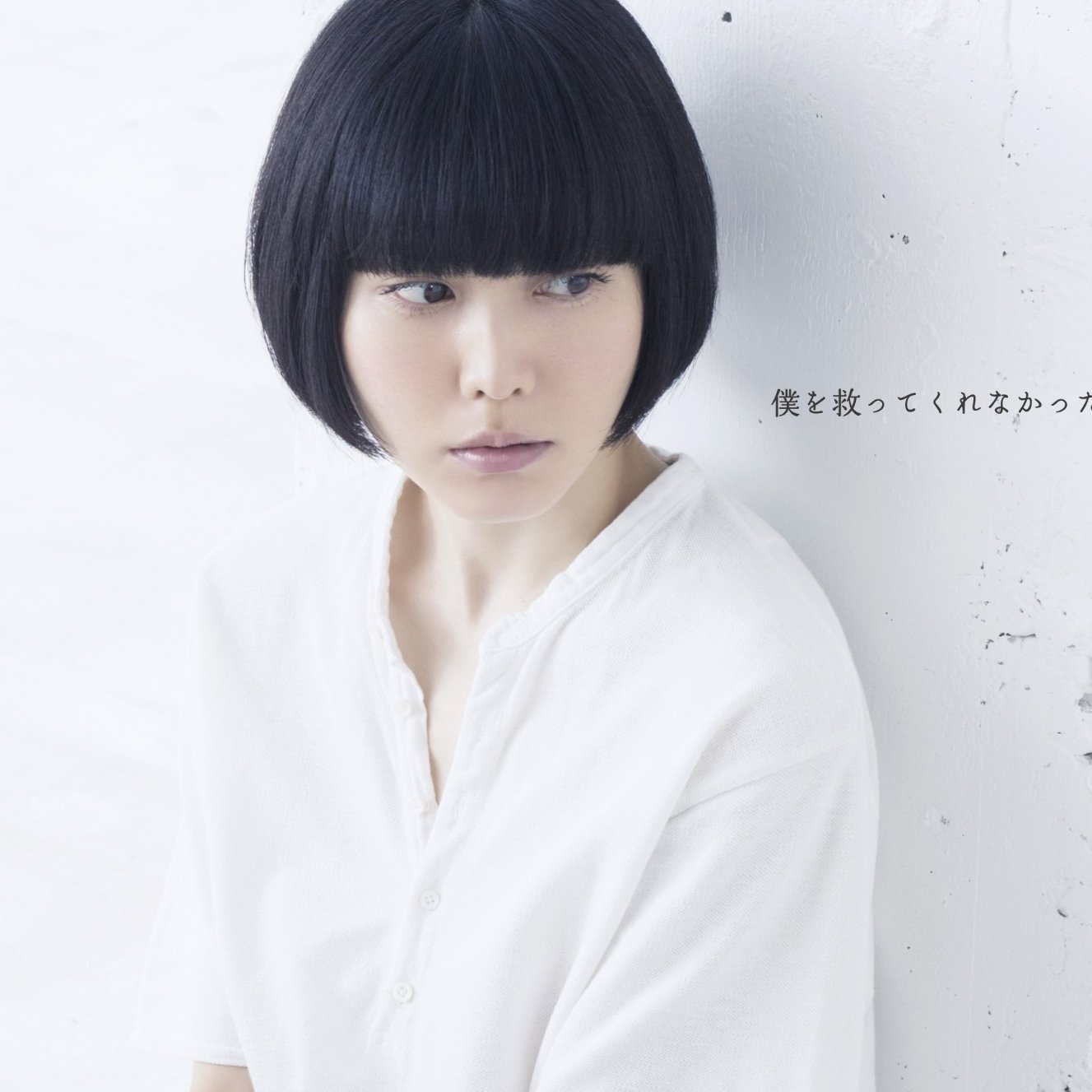 蜘蛛の糸