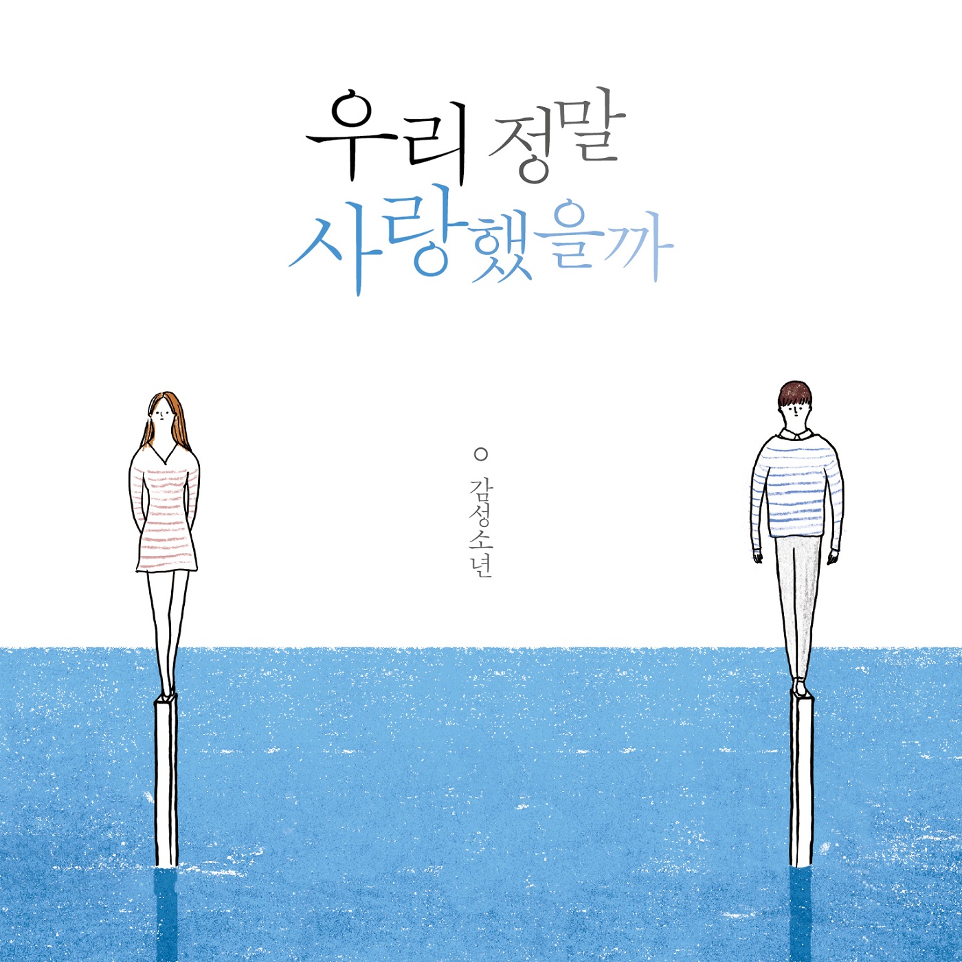시작