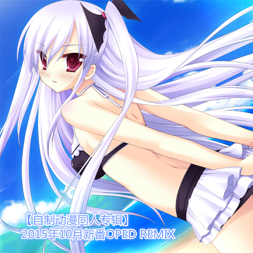 いとうかなこ - Calling my Twilight (Trance Bootleg)【对魔导学园35试验小队 ED】