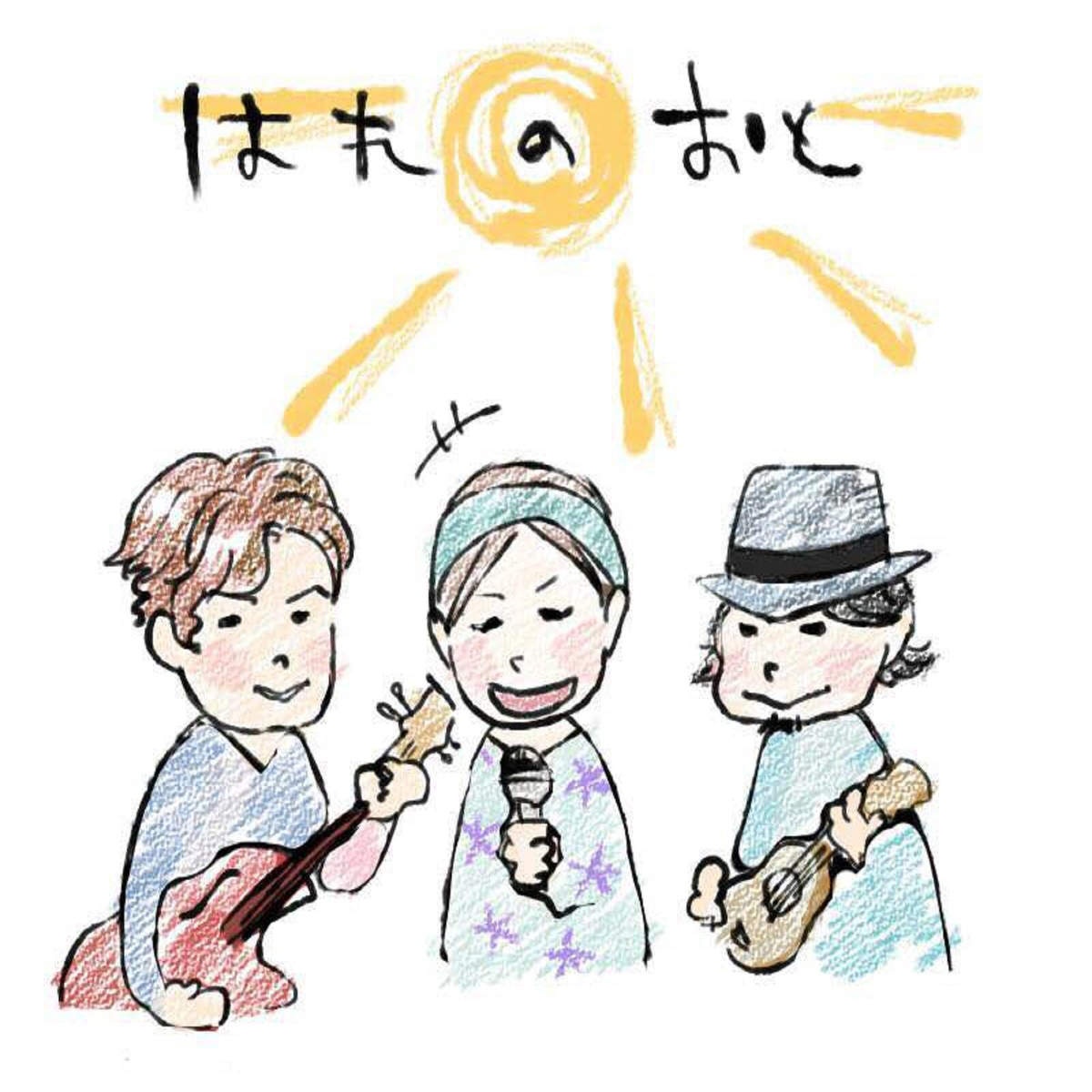 Nice to Meet You in the Future