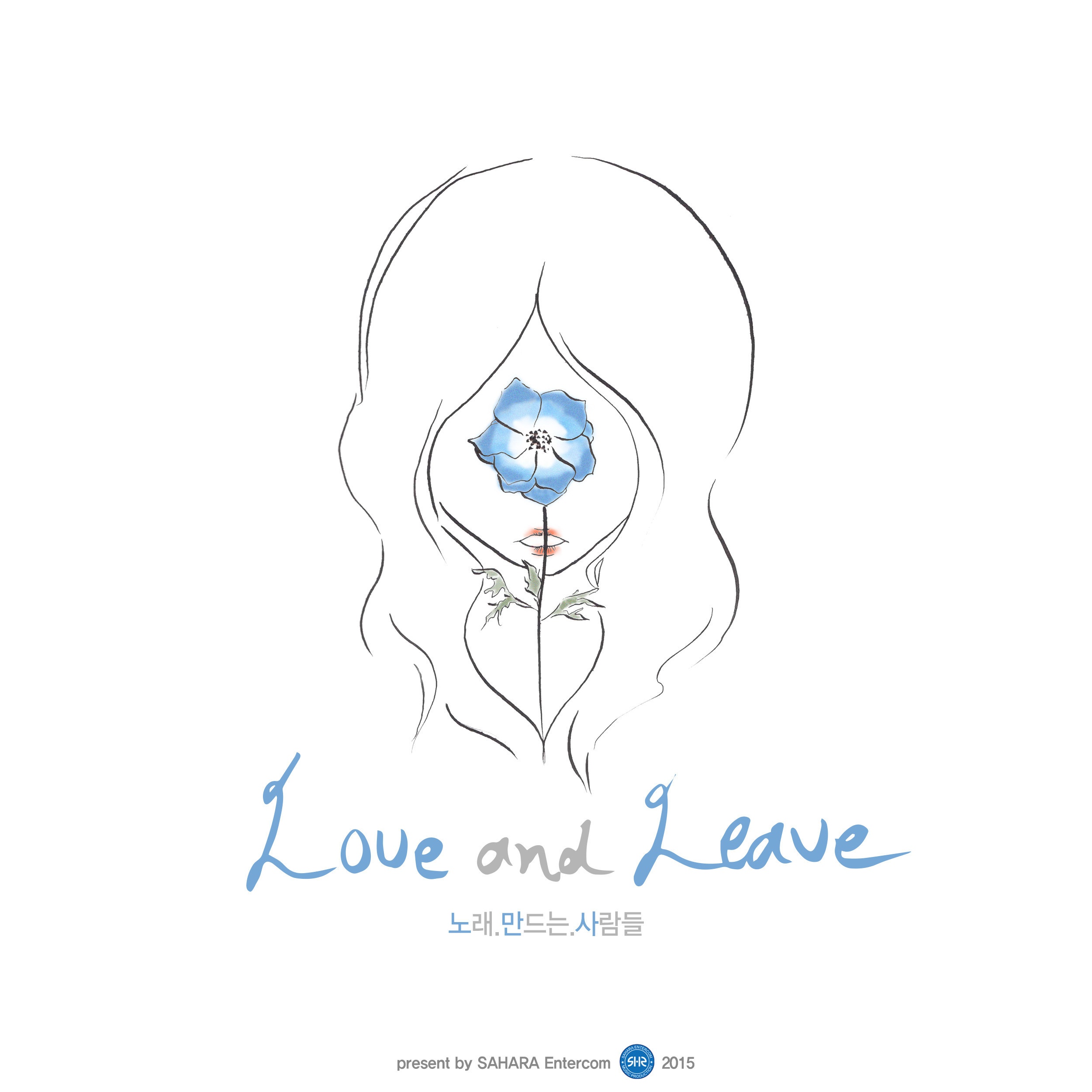울다 웃다, 웃다 울다