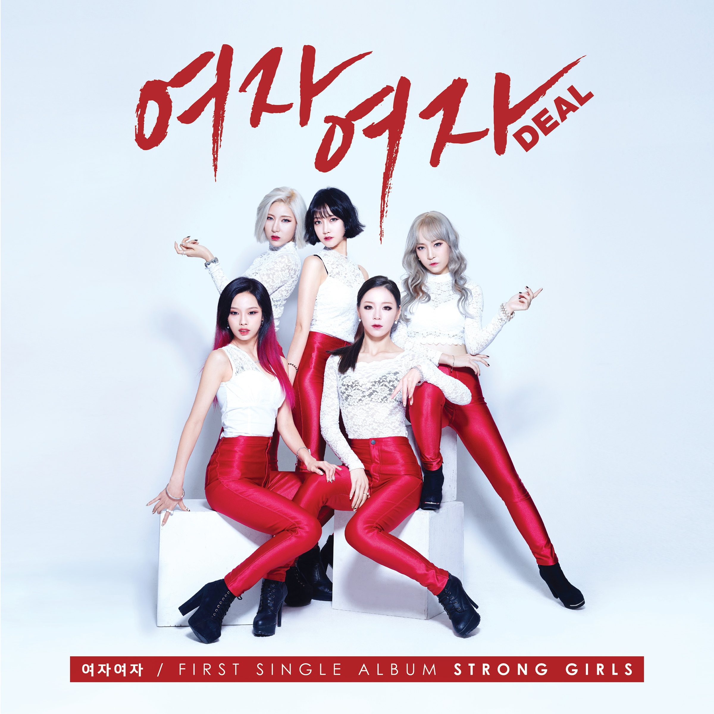 여자여자(GIRLS GIRLS)