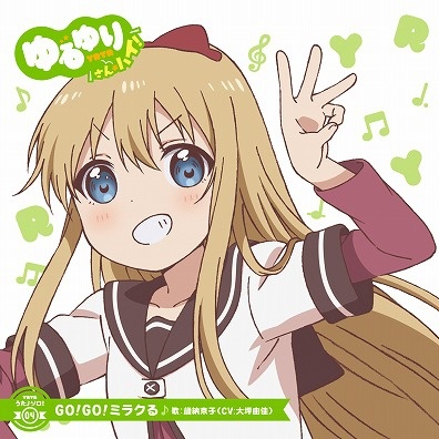 せいぎのキョッピー!!