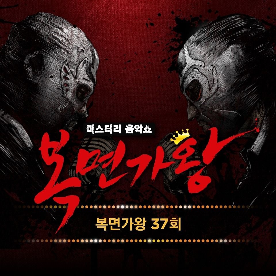 사랑에 빠지고 싶다 (만나면 좋은 친구 산타클로스)