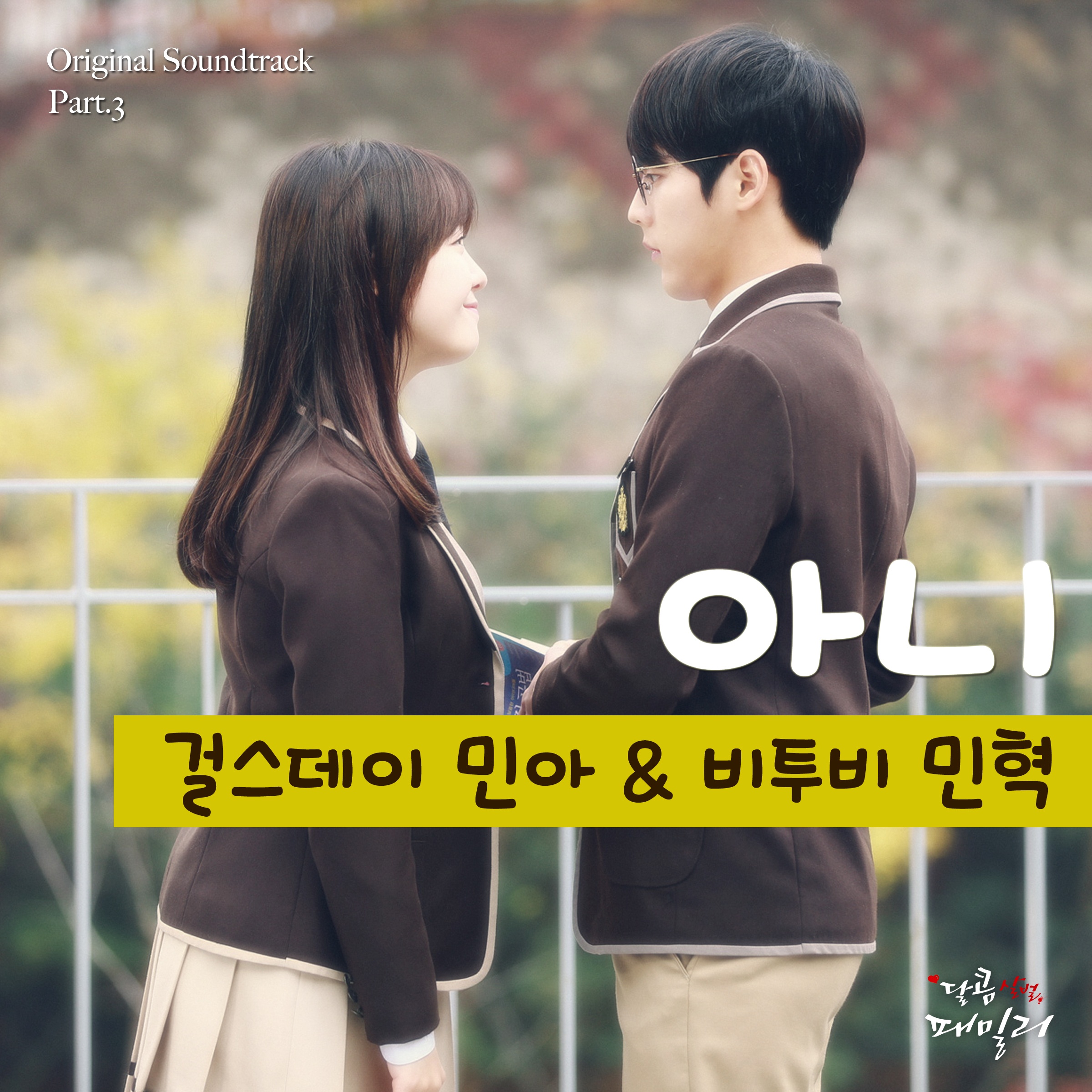 아니