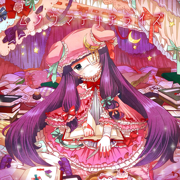 シンデレラは魔法使い