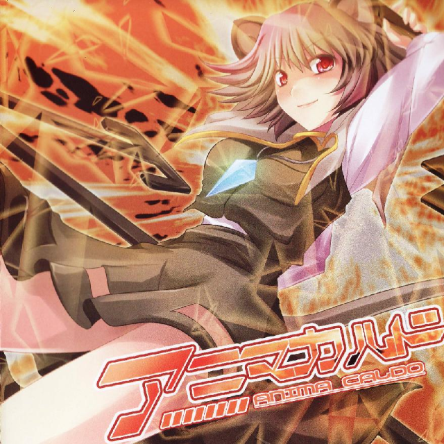 Phantom-Liberation-encore-